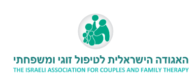 Israel Association for Couples and Family Therapy