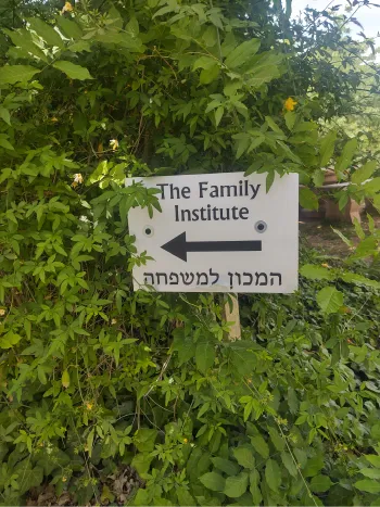 שלט המכון למשפחה